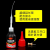 Gushuo Factory Wholesale Oily Glue Multi-Functional Black King Kong Glue Instant Quick-Drying Glue 502 Glue