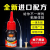 Gushuo Factory Wholesale Oily Glue Multi-Functional Black King Kong Glue Instant Quick-Drying Glue 502 Glue