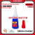 Quick-Drying Strong Glue Glues and Adhesives 502 Glue Factory Wholesale