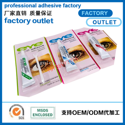 Factory Direct Sales Eye Lash Glue Eye Eyelash Glue Eyelash Glue False Eyelash Glue Single Clamshell Packaging