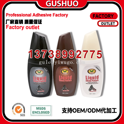 Liquid Shoe Polish Genuine Leather Maintenance Oil for Leather Shoes Advanced Cleaner Shoe Brush Care Universal Fantastic Shoes Cleaning Product