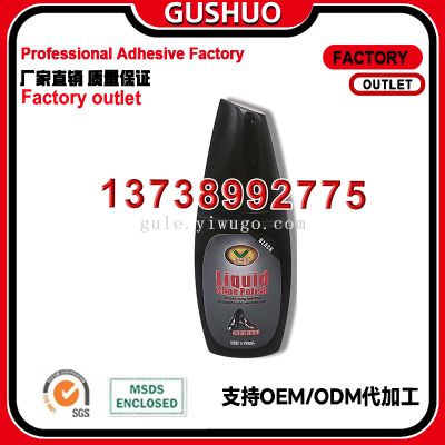 Liquid Shoe Polish Black Genuine Leather Maintenance Oil for Leather Shoes Advanced Cleaner Shoe Brush Care Universal Fantastic Shoes Cleaning Product