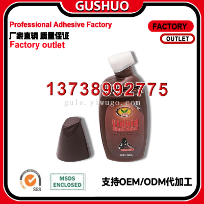 Liquid Shoe Polish Brown Genuine Leather Maintenance Oil for Leather Shoes Advanced Cleaner Shoe Brush Care Universal Fantastic Shoes Cleaning Product