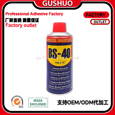 Factory Direct Sales BS-40 Derusting Lubricant Door Lock Rust Remover Screw Release Agent Car Corrosion Inhibitor