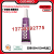 Factory Direct Sales T-8000 Point Drilling Glue Jewelry Glue Phone Case Glue Mobile Phone Screen Glue