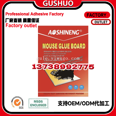 Factory Direct Sales Strong Mouse Sticker Mouse Sticker Safe Rat Trap and Rat Killer Household Mouse Sticker Environmental Protection