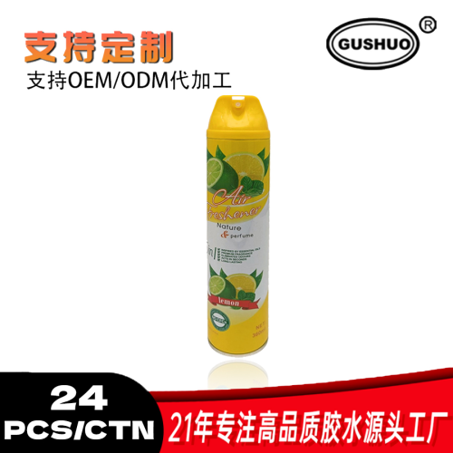 仅供外贸 air freshener 空气清新剂桂花，薰衣草， 苹果 玫瑰味