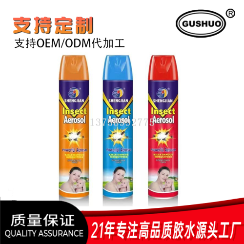 仅供外贸 杀虫剂喷雾剂家用室内灭苍蝇蚊子蚂蚁蟑螂除驱虫