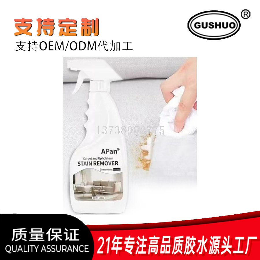 Product Image Gallery