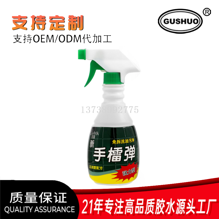 Product Image Gallery