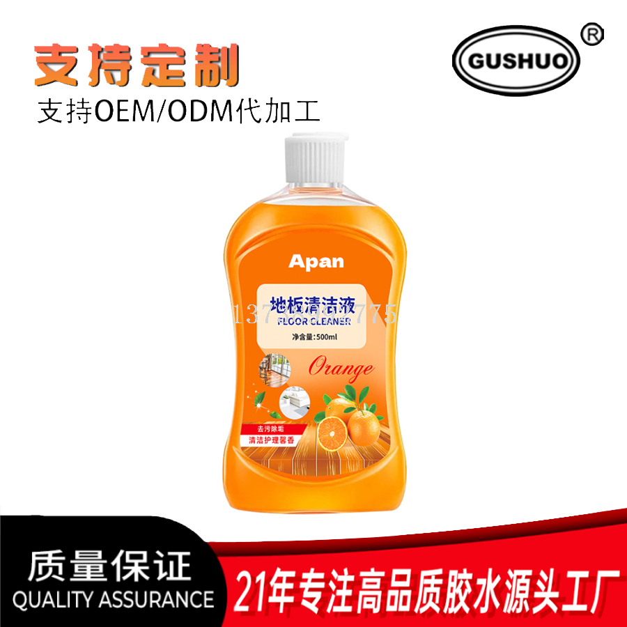 Product Image Gallery