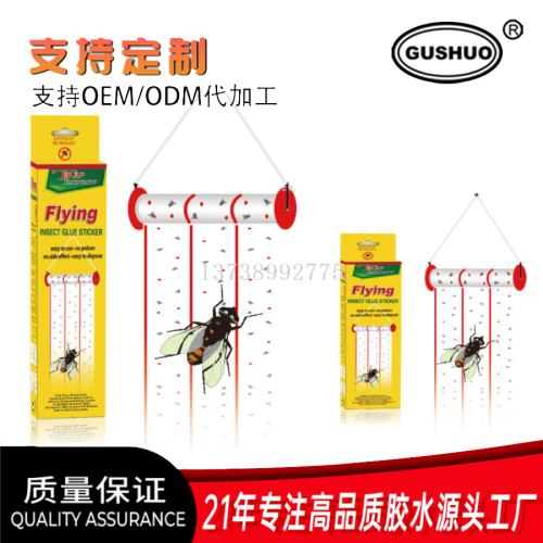 仅供外贸 苍蝇卷强力粘苍蝇纸苍蝇粘蝇卷粘蝇胶辊强力苍蝇胶