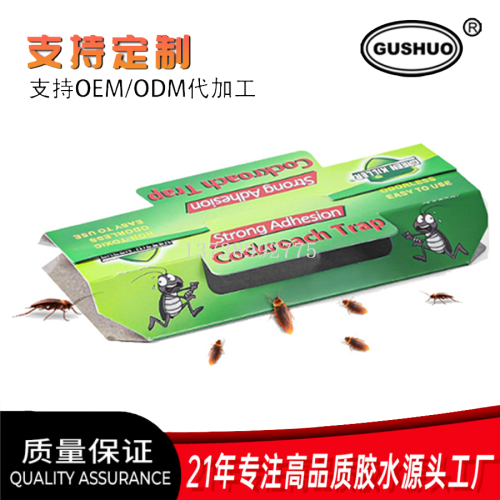 仅供外贸 强力灭杀家用除蟑神器强力粘贴蟑螂屋 诱捕灭蟑神器