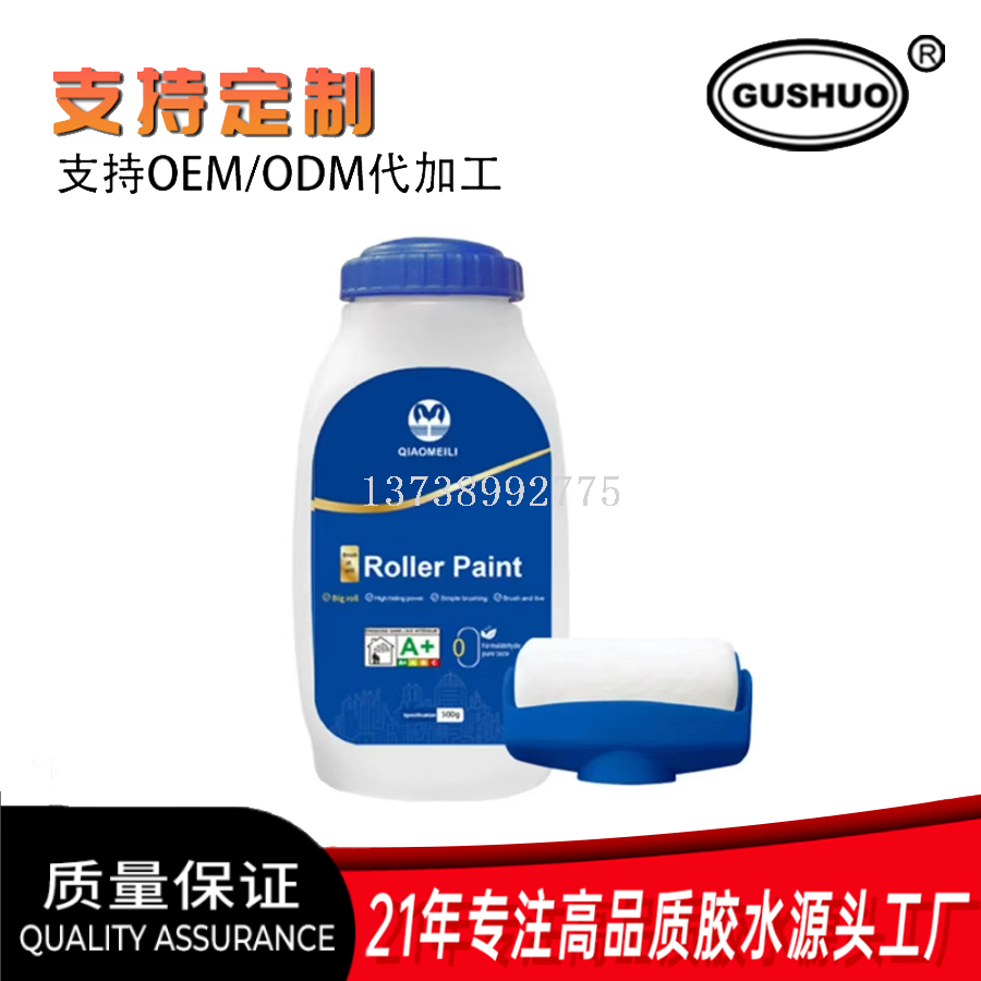 Product Image Gallery