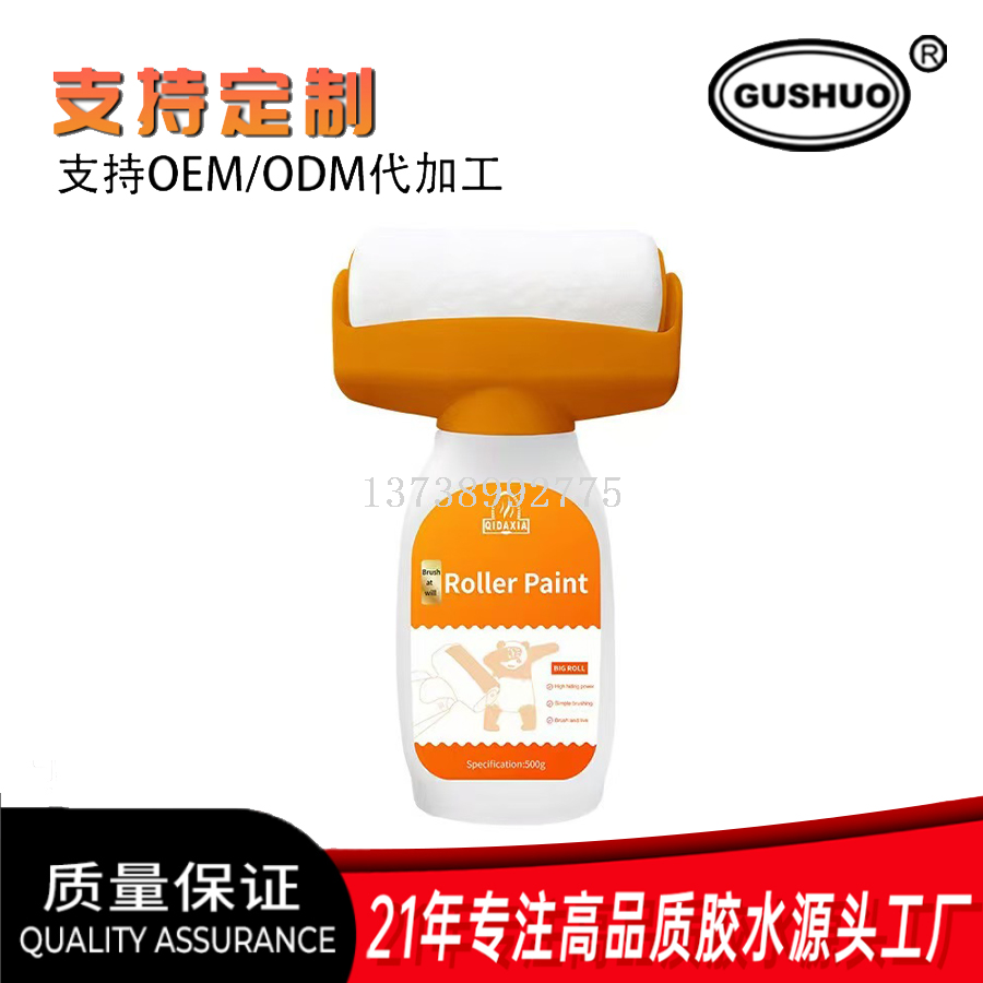 Product Image Gallery