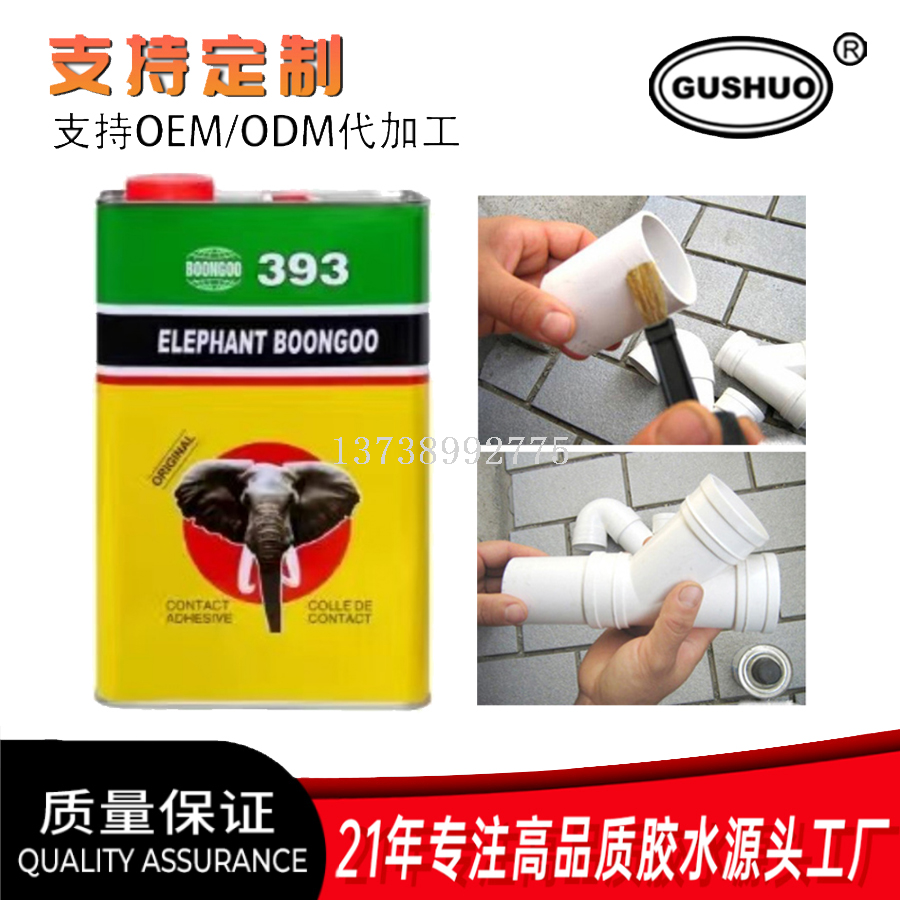 Product Image Gallery