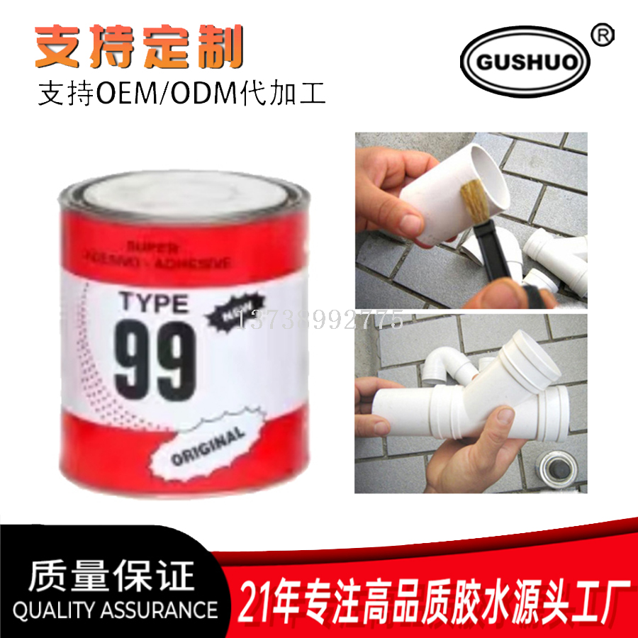 Product Image Gallery