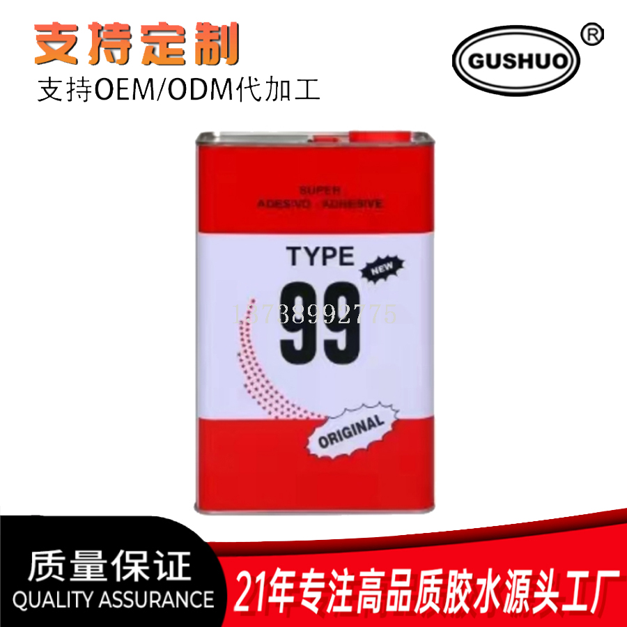 Product Image Gallery