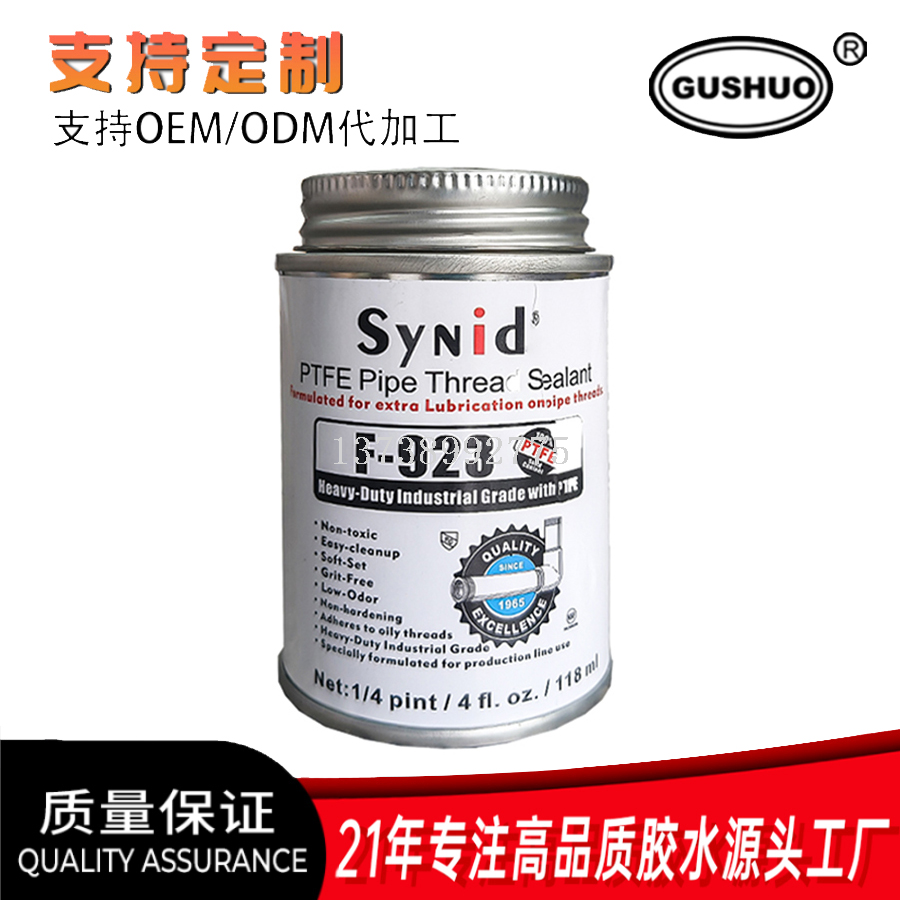 Product Image Gallery