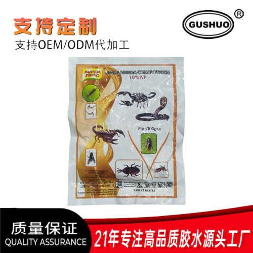 仅供外贸 杀蚂蚁粉剂 俄罗斯热卖杀虫粉 蚂蚁粉 蟑螂粉