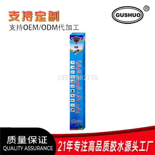 仅供外贸 胶水驱蚊香，杀虫喷雾剂驱虫香 除虫香 除四害产品
