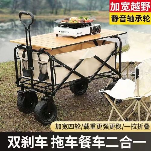 outdoor camper stall picnic camp trolley foldable trolley travel portable hand pull trolley
