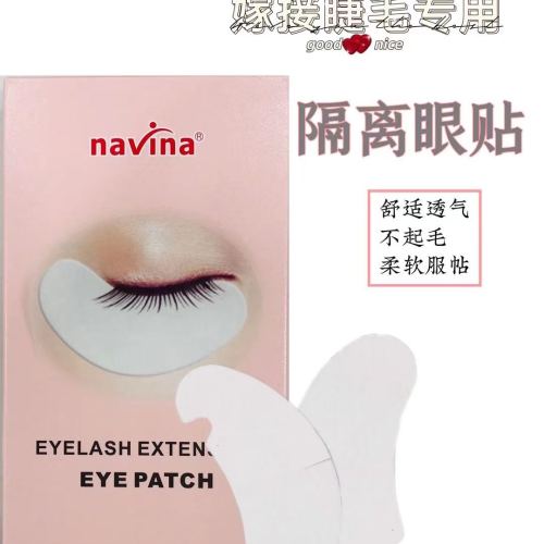 navina grafting eyelash new u-shaped eye patch planting protein eye patch isolation lower eyelash eyelash beauty shop dedicated