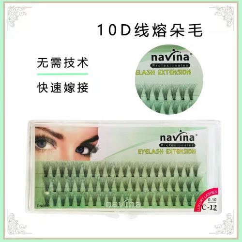 navina10d planting eyelashes diy self-grafting single cluster individual false eyelash daily makeup beginner fast grafting