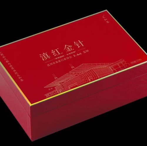 Wulin Doucha Black Tea Yunnan Black Tea Acupuncture Needle Gift Box 250G Yunnan Fengqing Yunnan Black Tea