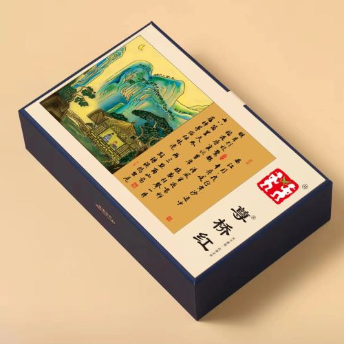 wild black tea souchong gift box packaging