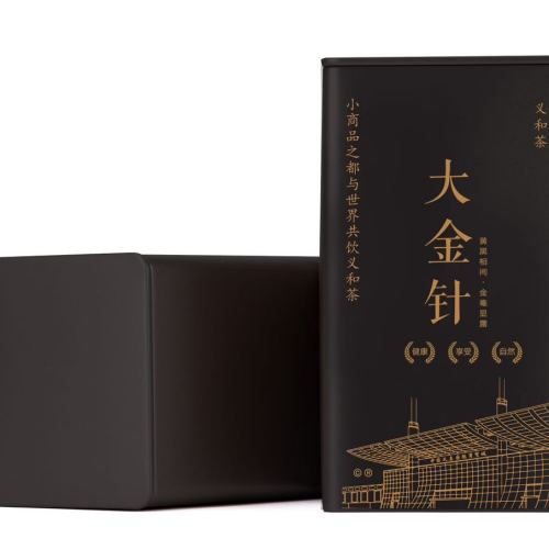 2024 chunda acupuncture needle yunnan black tea black tea 125g
