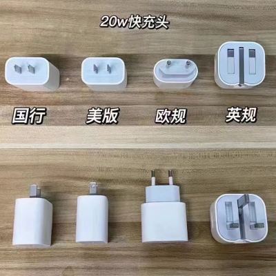 Apple Charger PD Charger Super Fast Charge Flash Charge Data Cable PD Fast Charge Line Data Cable Apple Data Cable