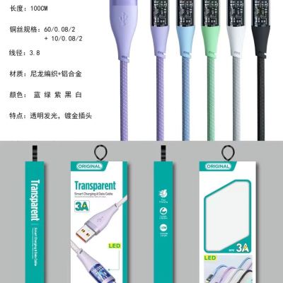 Data Cable Charging Cable Fast Charge Data Cable Super Fast Charge Crystal Data Cable with Light Data Cable Pd Cable