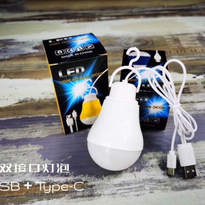 Bulb LED Bulb OTG Bulb Dc3.5 Interface Bulb 8-Word Plug Bulb Type C Bulb