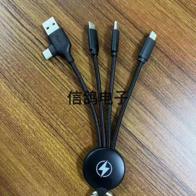 Keychain Charging Cable One Drag N Charging Cable Charging Cable Data Cable