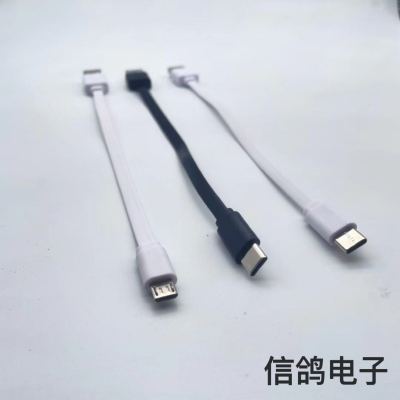 Charging Cable Integrated Machine Line V8 Typec iPhone One Drag Three Drag One Drag May Day Drag N