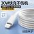 Apple 15 Charging Cable for Iphone15 Charging Cable Data Cable Type C Super Fast Charge