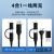 PD Fast Charge Line Data Cable 4 in 1 Fast Charge Line for Apple 15 Support Super Fast Charge Type C