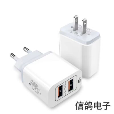 Charger British Standard American Standard European Standard 1A 2A QC Fast Charge a + C Fast Charge Double USB Charger