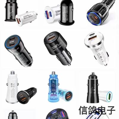Car Charger Car Charger PD Fast Charge a + C Fast Charge 48W Charger