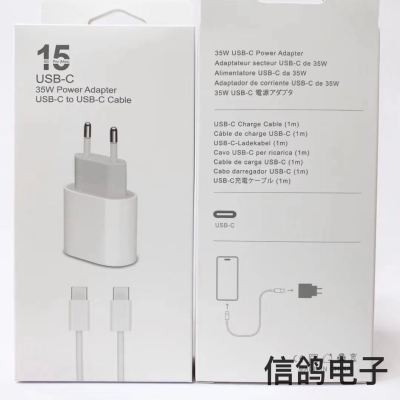 Charger Data Cable Set Single Head, British Standard American Standard European Standard Applicable to iPhone Series