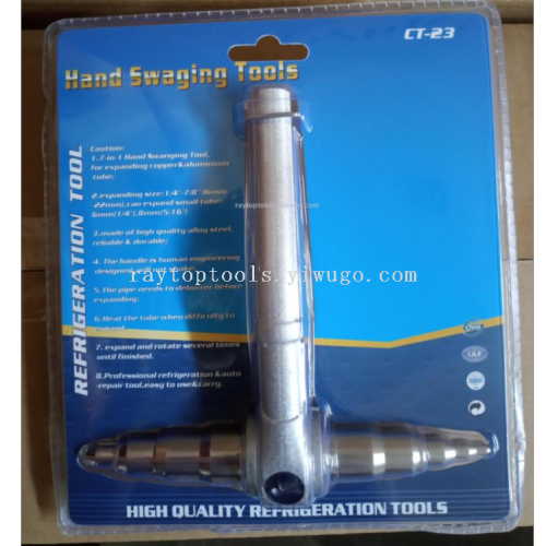 空调维修制冷胀管器 扩管器 扩孔器