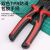 New Multi-Purpose Tool Five-in-One Replaceable Tool Multi-Head Pliers Multi-Function Pliers Foreign Trade Cross-Border E-Commerce Explosion