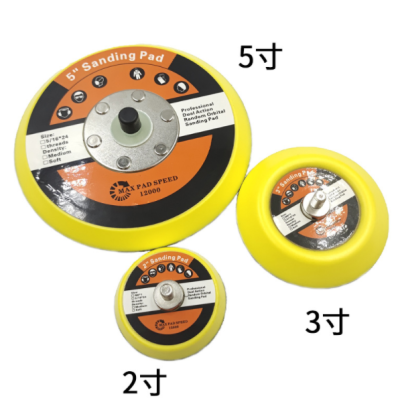 Pneumatic Polishing Disc 2-Inch 3-Inch 4-Inch 5-Inch