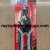 Multifunction Pliers Multifunctional Network Cable Pliers