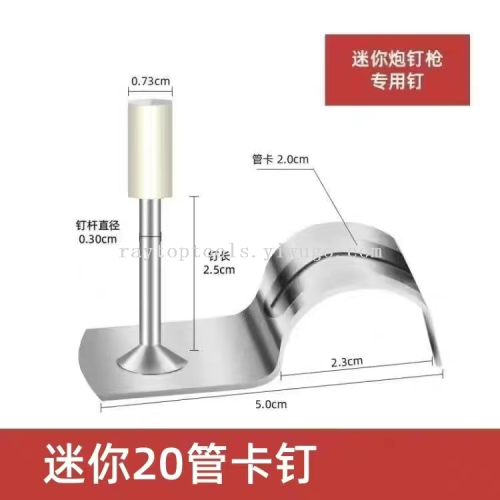 吊顶神器 固定器钉子 射钉枪钉子 外贸出口 跨境电商