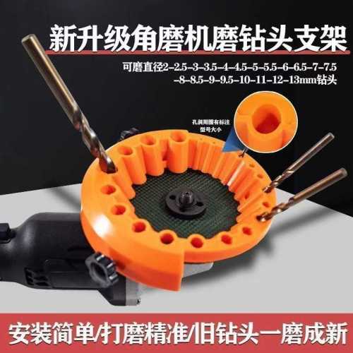 角磨用磨钻器 磨钻神器 外贸出口跨境电商热卖