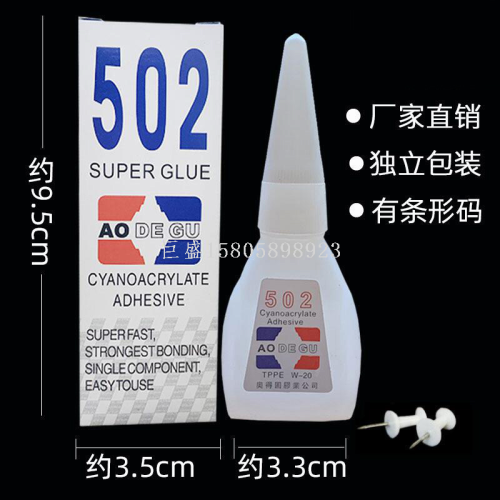 Aodegu Strong 502 Glue 8G Small Bottle Instant Glue Metal Crafts Universal Strong Adhesive Hot Sale