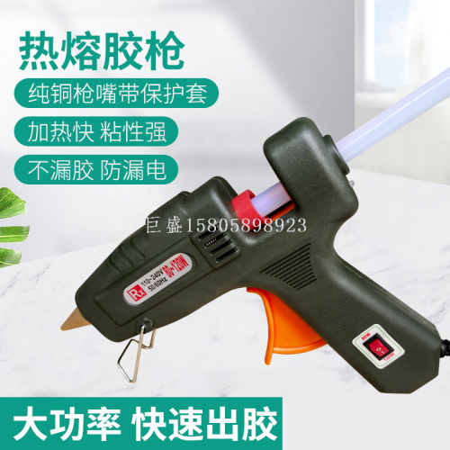 factory direct sales household handmade hot melt glue gun high-power quick glue outlet with switch constant temperature 7/11mm hot melt gun