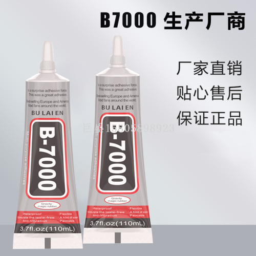 b7000 comes with needle glue direct sales mobile phone screen repair glue jewelry diy rhinestone transparent universal glue